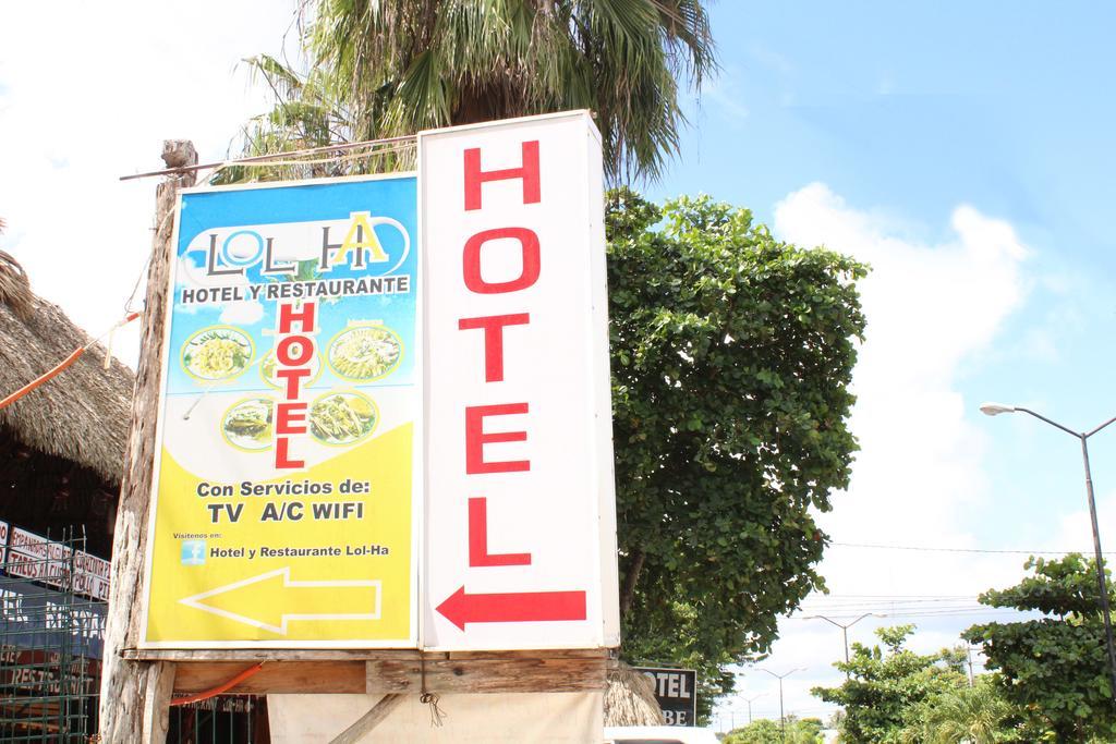Hotel Lol-Ha Cobá エクステリア 写真